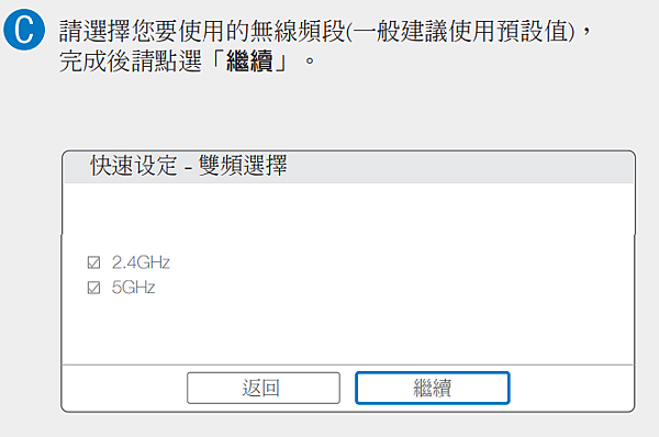 tplin修改wifi密碼