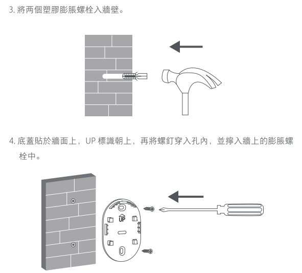 Xiaomi 小米室外攝影機 標準版