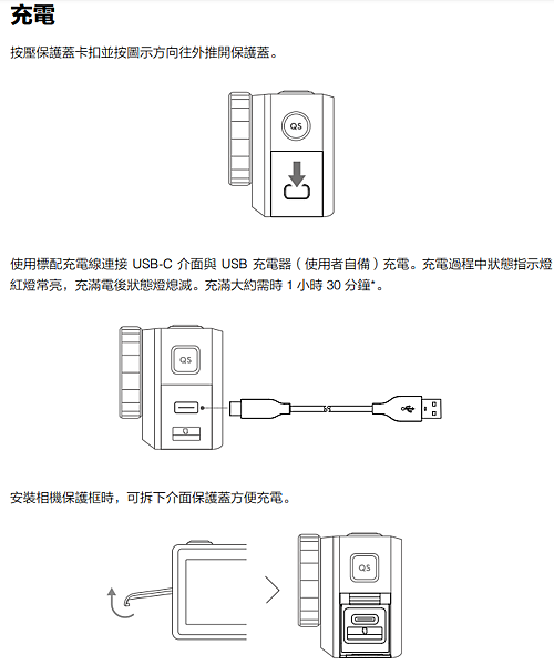 dji action 5 pro說明