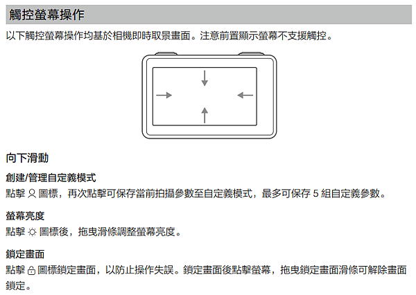 dji action 5 pro說明