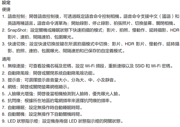 dji action 5 pro說明