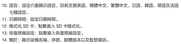 dji action 5 pro說明