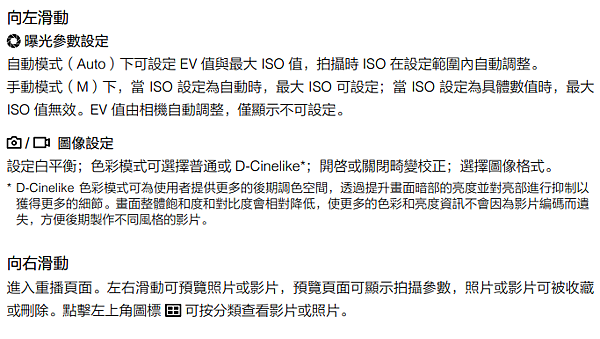 dji action 5 pro說明