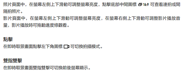 dji action 5 pro說明