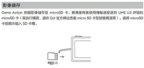 dji action 5 pro說明
