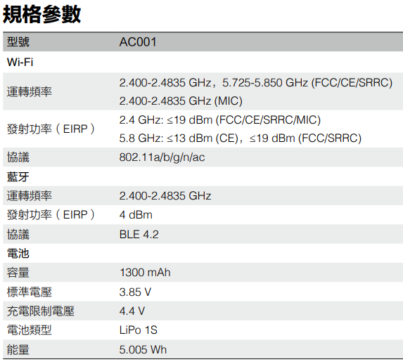 dji action 5 pro說明