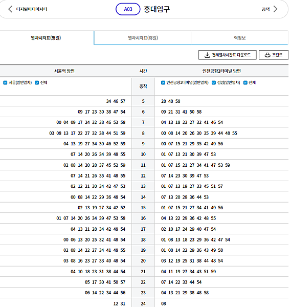 擷取1