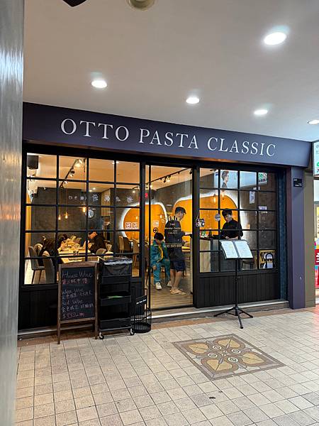［台北美食］大直北安路上適合約會的餐酒館| Otto Pas