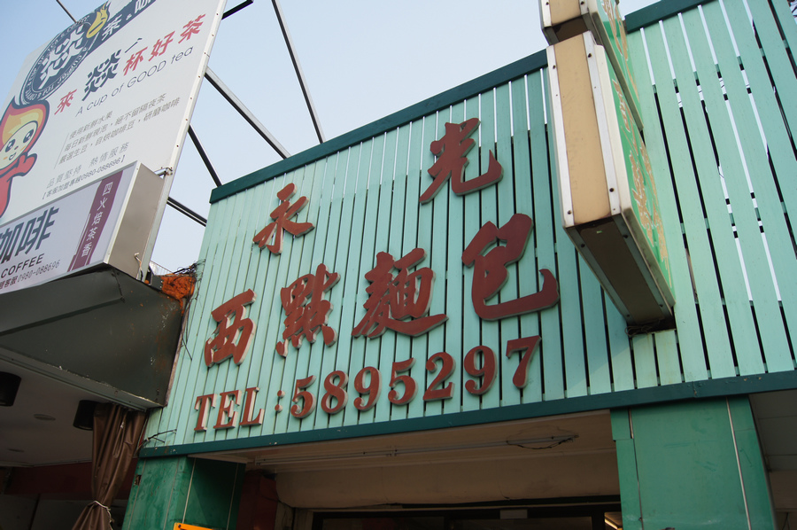 DSC03766_nEO_IMG DSC03766_nEO_IMG