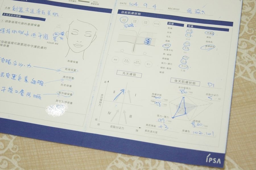 nEO_IMG_DSC05688 nEO_IMG_DSC05688