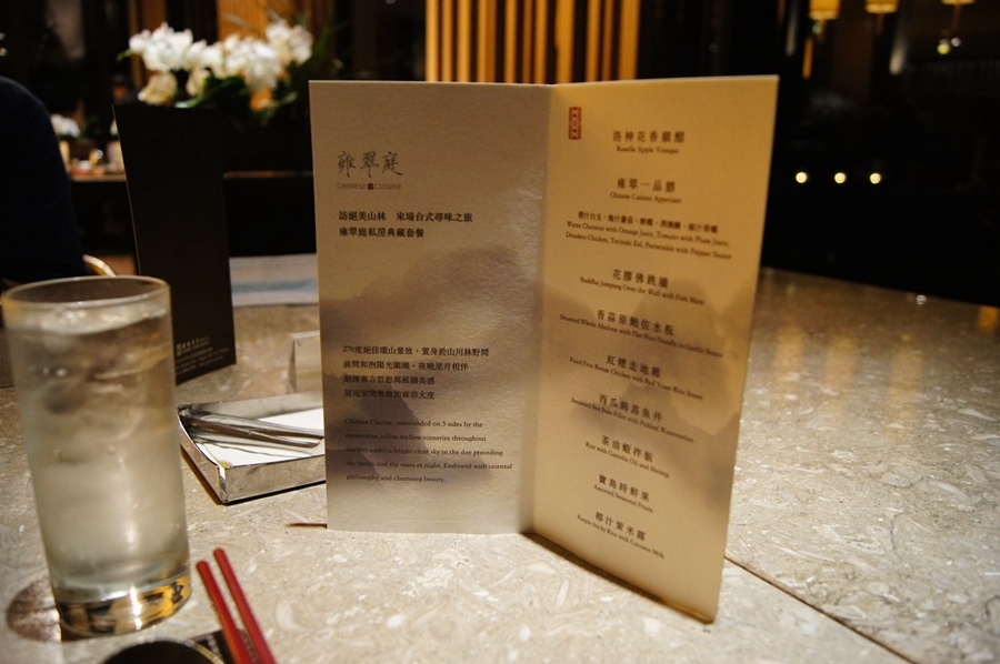 [台北] 北投麗禧溫泉酒店 一日遊泡湯專案