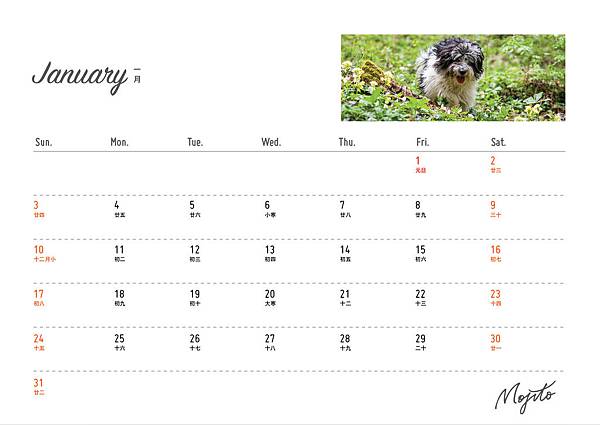 0812-Table Calendar-03.jpg