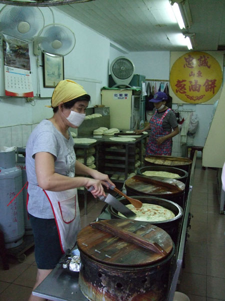 忠誠蔥油餅