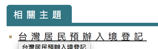 螢幕快照 2024-05-16 下午3.32.05.png