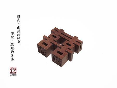 紫檀木.jpg 紫檀木.jpg