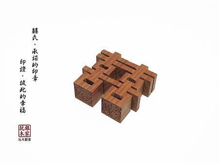 新花梨木.jpg 新花梨木.jpg