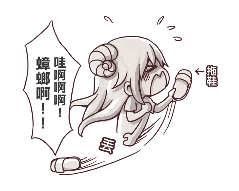 驚聲尖叫-4 驚聲尖叫-4