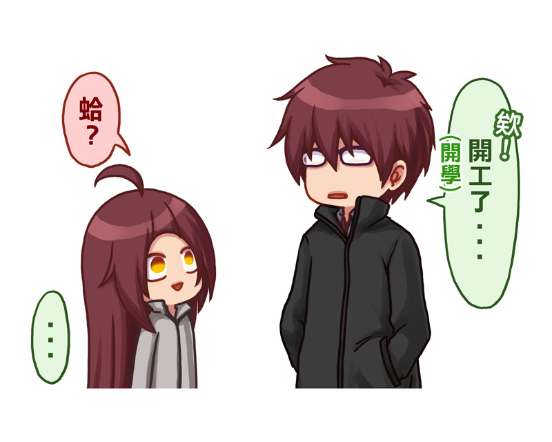 不想開工-1.jpg 不想開工-1.jpg