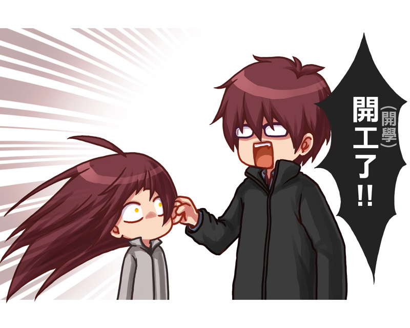 不想開工-2.jpg 不想開工-2.jpg
