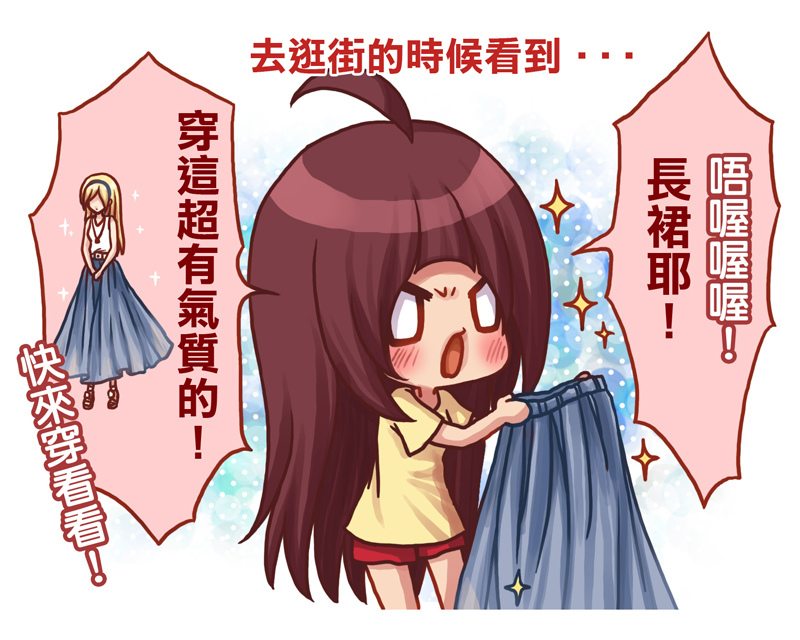 長裙-1.jpg 長裙-1.jpg