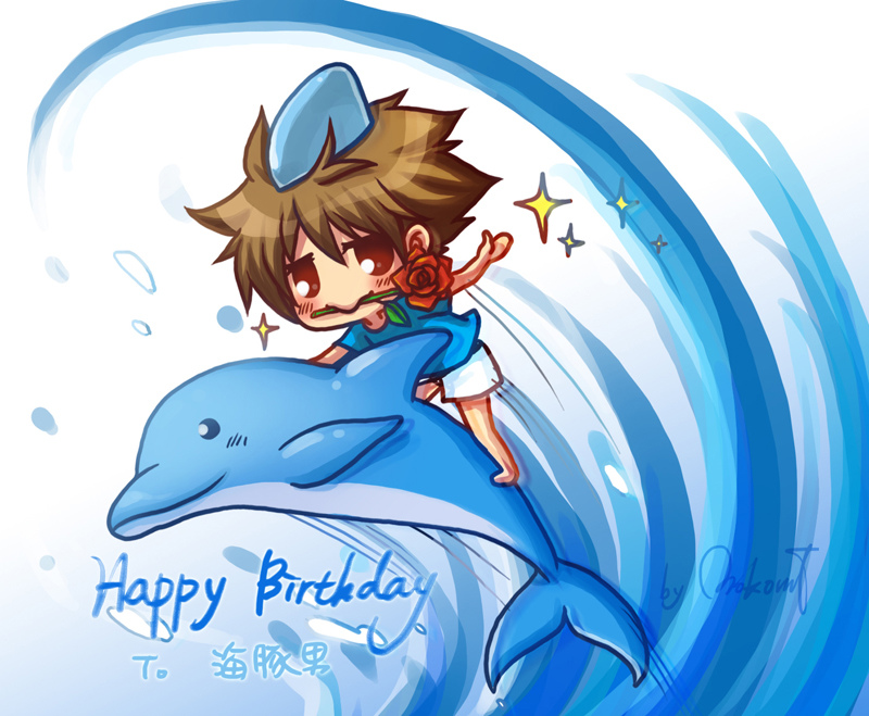 海豚生日.jpg 海豚生日.jpg