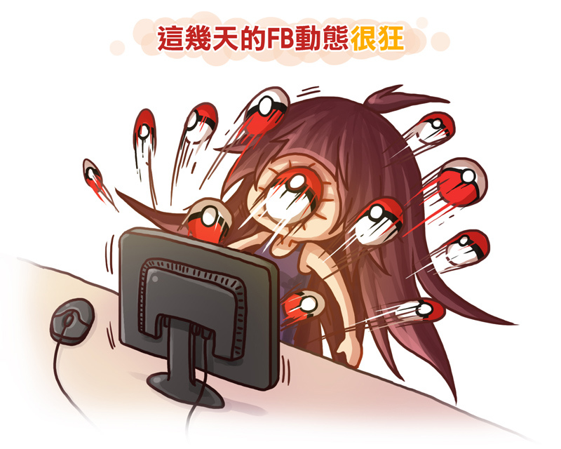 父親節抓寶貝-1.jpg 父親節抓寶貝-1.jpg