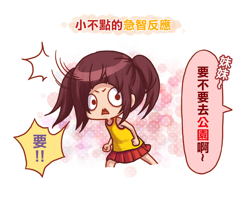 時間管理-1.jpg 時間管理-1.jpg