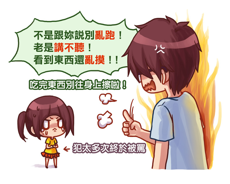 有其母必有其女-1.jpg 有其母必有其女-1.jpg