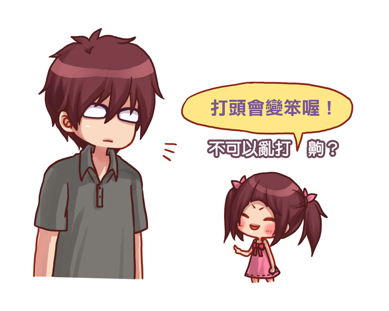 打頭-1.jpg 打頭-1.jpg