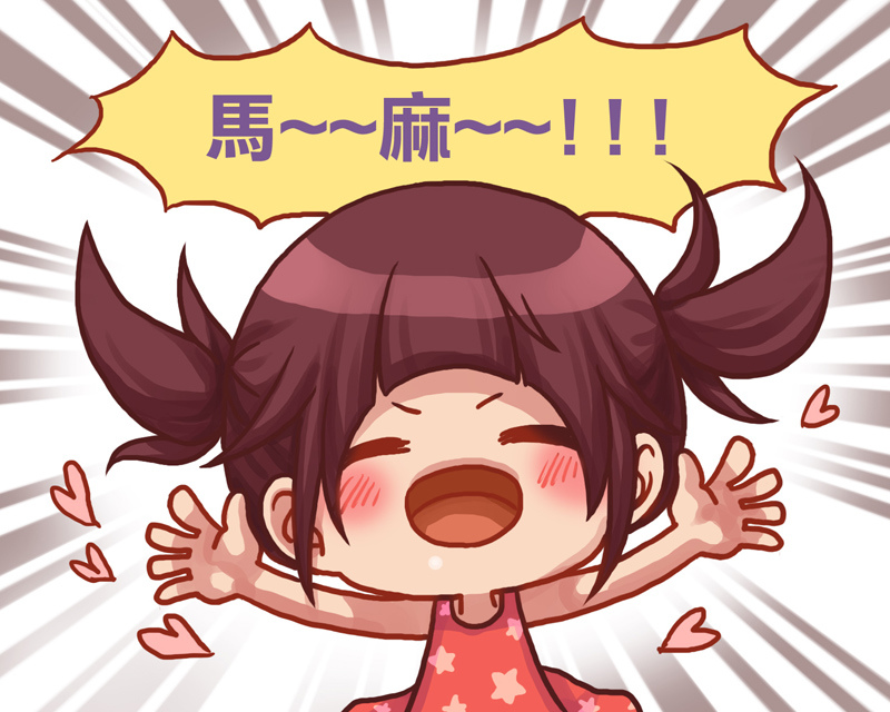 恥骨-1.jpg 恥骨-1.jpg