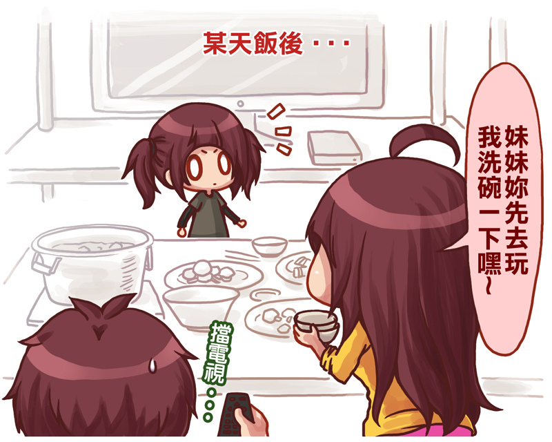 小不點妳...-1.jpg 小不點妳...-1.jpg
