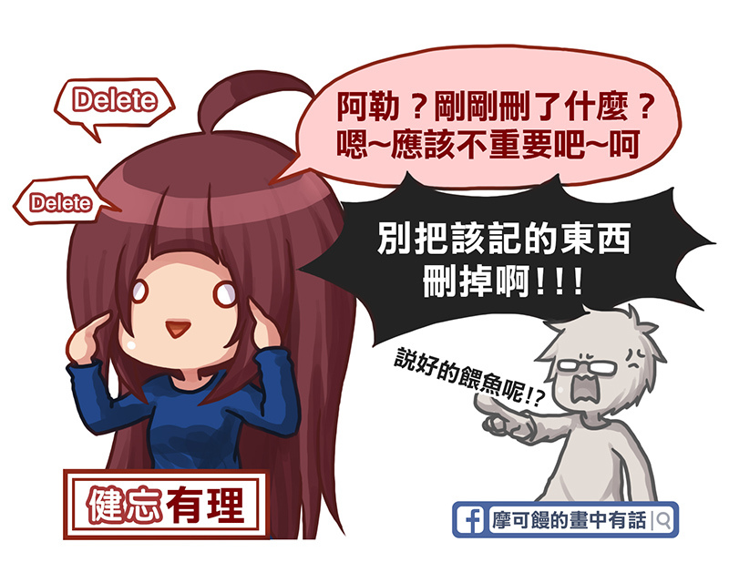 福爾摩斯-3.jpg 福爾摩斯-3.jpg