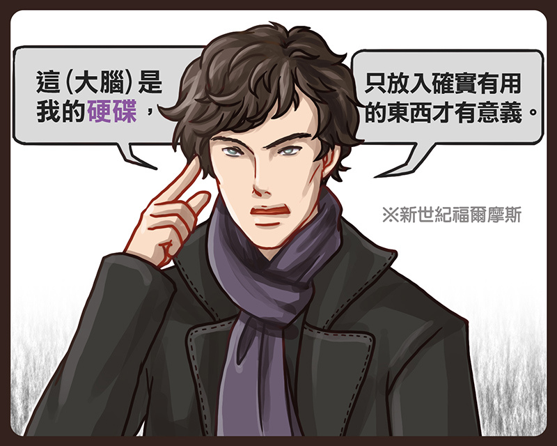 福爾摩斯-1.jpg 福爾摩斯-1.jpg