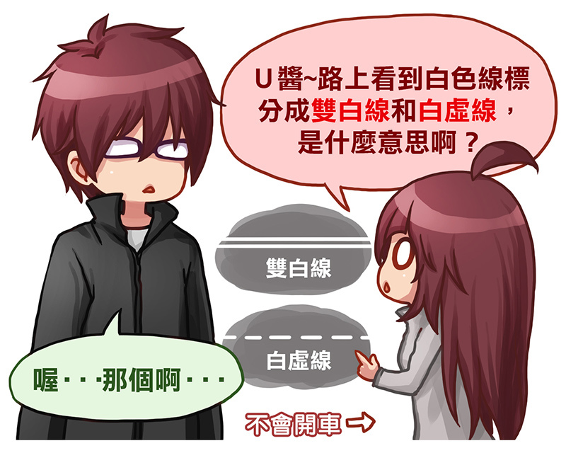 線標-1.jpg 線標-1.jpg