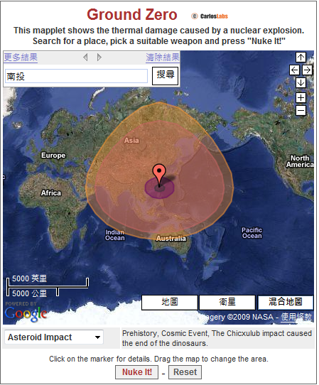 asteroid impact-1.png asteroid impact-1.png