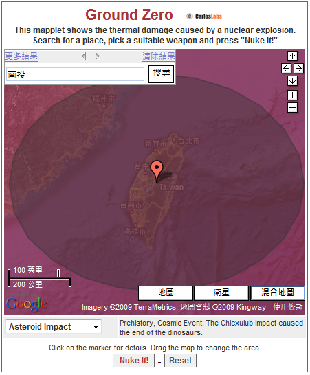 asteroid impact-2.png asteroid impact-2.png