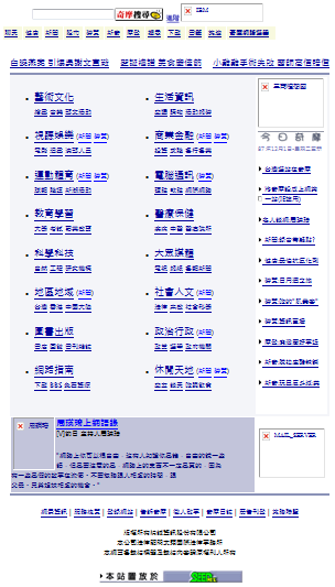 1998kimo.png 1998kimo.png