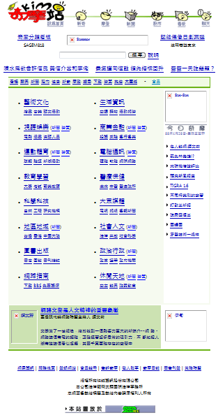 1999kimo.png 1999kimo.png