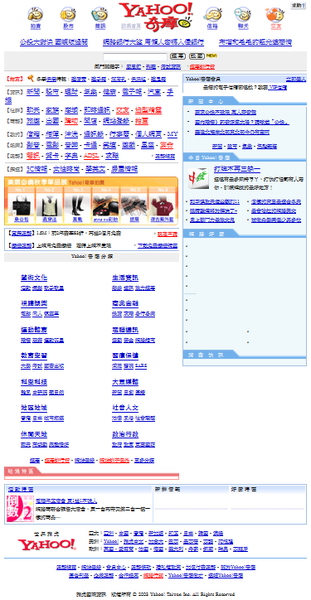 2003kimo.png 2003kimo.png