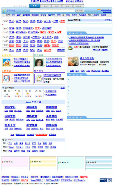 2004kimo.png 2004kimo.png