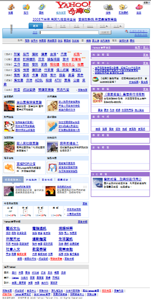 2005kimo.png 2005kimo.png