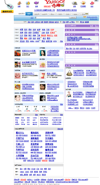2006kimo.png 2006kimo.png