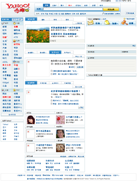 2007kimo.png 2007kimo.png
