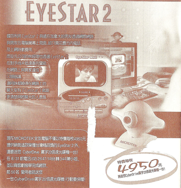 Netscape05.jpg Netscape05.jpg