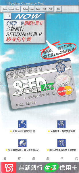 Netscape04.jpg Netscape04.jpg