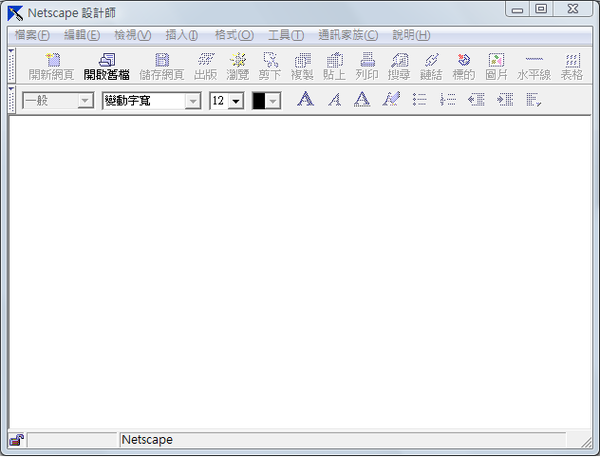 Netscape12.png Netscape12.png