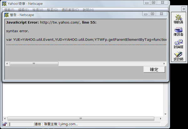 Netscape13.png Netscape13.png