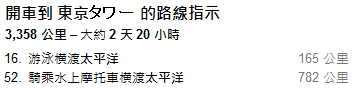 tokyo2.png tokyo2.png