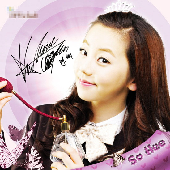 SO HEE.jpg SO HEE.jpg