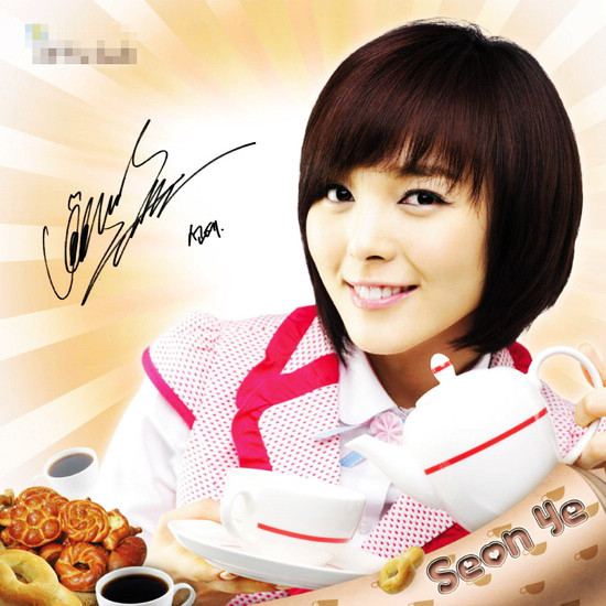 SUN YE.jpg SUN YE.jpg